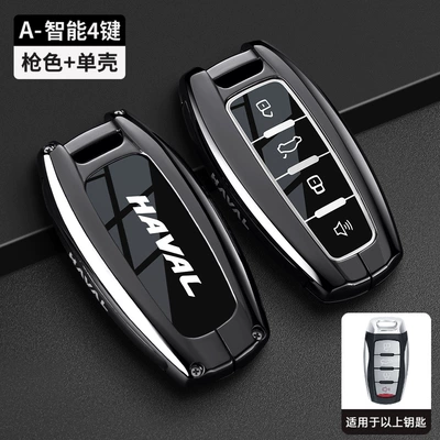 2026 New Haval Key Case for Menglong, Haval H6-PHEV, Second Generation Big Dog, H9 Xiaolong MAX, ShenShou Car Key Cover (Car key bag) - type-a-black-single-shell