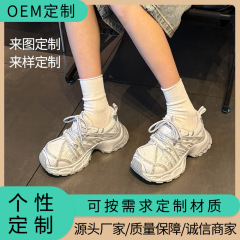 厚底运动鞋女2025春秋新款休闲鞋小个子增高百搭透气网巴黎老爹鞋