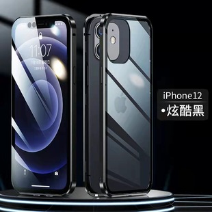 Suitable for Iphone16Promax Mobile Phone Case Apple 17 High-Definition Double-Sided Magnetic Magnetic King Metal Frame Protection