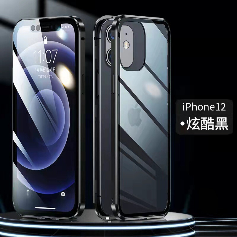适用iPhone16promax手机壳苹果16e双面磁吸万磁王金属边框保护套|undefined