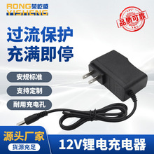 �F؛���l12V�늳�����O�ؙC픺�·�����z���^12Vֱ���Դ�m����