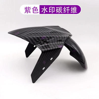 GP mudguard is suitable for the modified front mudguard of the Niu N1S and JinZhan M3, featuring water-transfer printed carbon fiber Bafengte splash guards (Electric vehicle fender) - baphomet-mudguard-thunder-purple