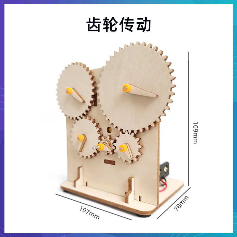 科学技術の小さい制作のstem科学の小さい制作の小学生の手の科学の実験の卸売りの子供のおもちゃの材料の包み|undefined