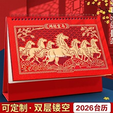 �¿�2026���U��̨�v��˾�k������[��ӛ�±��՚v����ϲ