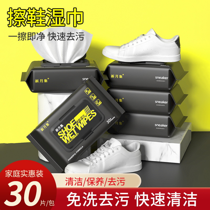 Combeja Wash-Free Shoe Wipes 12 Pcs White Leather Shoe Stain Remover Disposable Cleaning Wipes Original Manufacturer