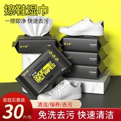 Combeja Wash-Free Shoe Wipes 12 Pcs White Leather Shoe Stain Remover Disposable Cleaning Wipes Original Manufacturer