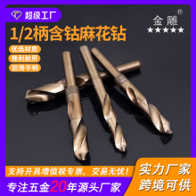 HSS-co-M351/2С��ȫĥ�ƺ����黨��ȱ��������黨�겻�����ͷ