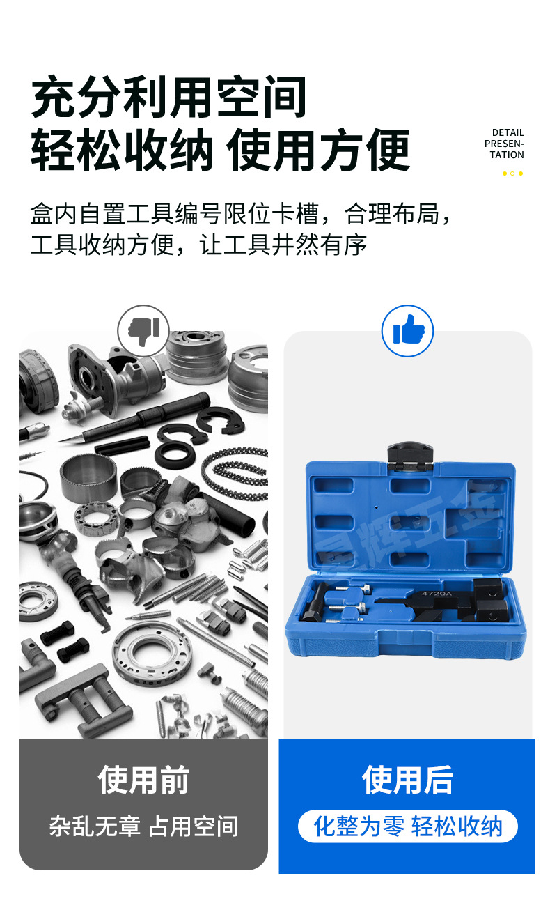 Cross-Border Byd Hybrid 1.5t Timing Tool Byd472Qa Qin Song Pro Dmi Engine Timing Tool