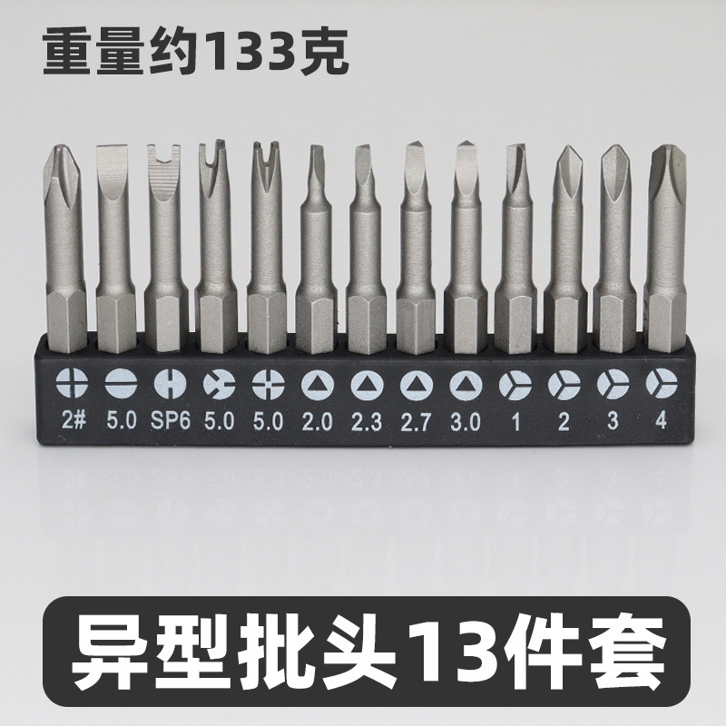 異形のロットのセットはまたUY三角形の新しい3点の内で十字のコンセントの電磁ストーブの給湯器の家電は取り外します。|undefined