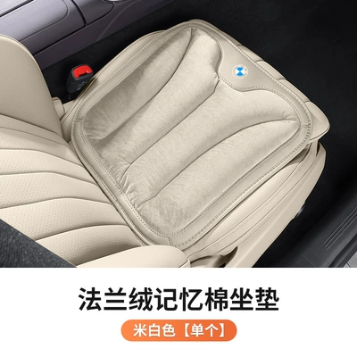 Headrest Series, 5 Series, 7 Series, 1 Series - 1-piece-of-bmwt-flannel-seat-cushion-off-white