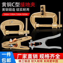 ȫ�~�����͵ؾ��A300/500/800A�Ӿ��AC�ͺ��ӽӵ��Q��늺��C���