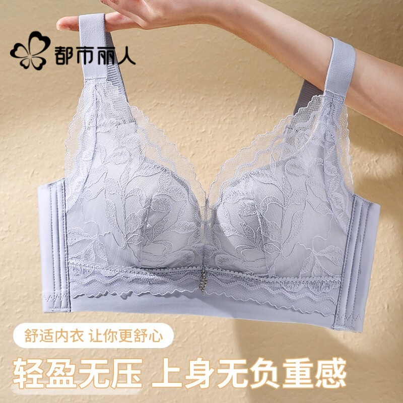 Urban Beauty Counter Intimates for Women with Small Breasts, Push-Up Bra Without Rims, Auxiliary Breast Adjustment, Anti-Sagging Spandex