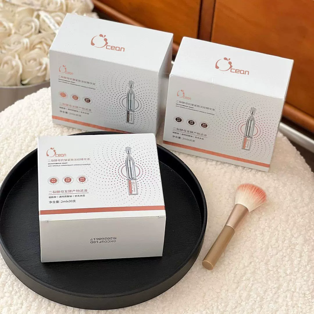 次抛二裂酵母紧致补水次抛精华液玻尿酸原液收缩毛孔修复精华OEM