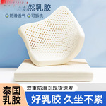 学生椅子凳子座垫椅垫屁股垫包邮乳胶一件汽车坐垫办公室久坐臀美