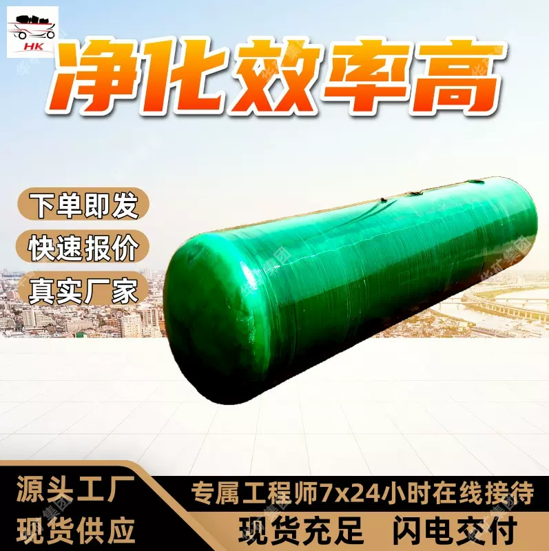 耐酸碱玻璃钢化粪池密封性能稳定玻璃钢化粪池5立方玻璃钢化粪池