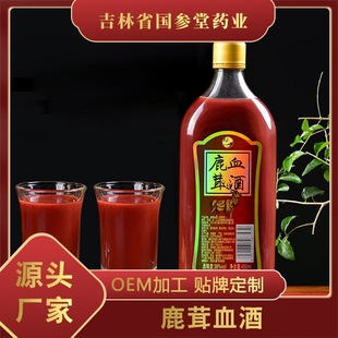 ¹��Ѫ�Ɩ|�����r��֧�ӾƱ��rƬ��Ʒ¹����ʿ��Ѫ÷��¹Ѫ��