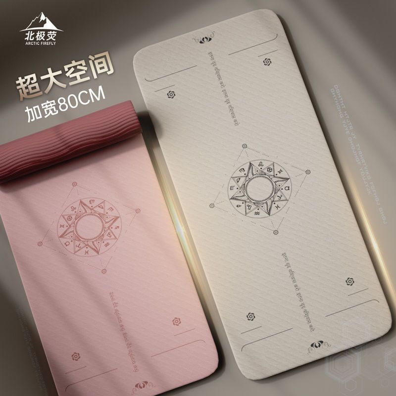 Yoga Mat for Women, Tpe Odorless Yoga Mat, Extra Long, Extra Thick, Extra Wide Yoga Mat for Home Use, Export Cross-Border Factory Wholesale