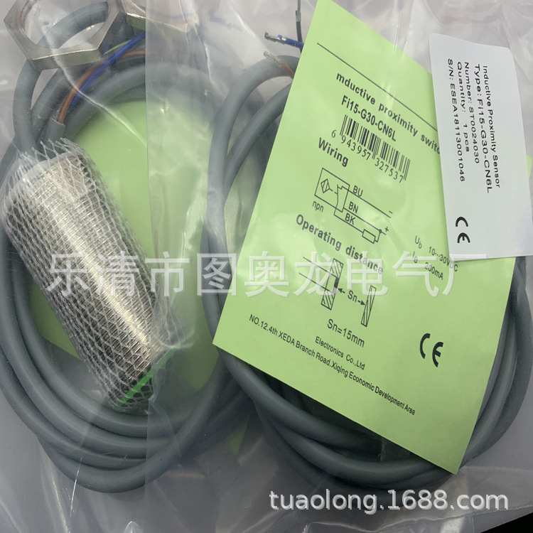 专业全新现货Fi15-G30-ON6L-Q12 OP6L感应开关质保一年
