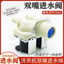 ԭ�b�LͲϴ�C�p�^�Mˮ�y늴��y�Mˮ�_�P FPS-180A��Ʒ���늴�