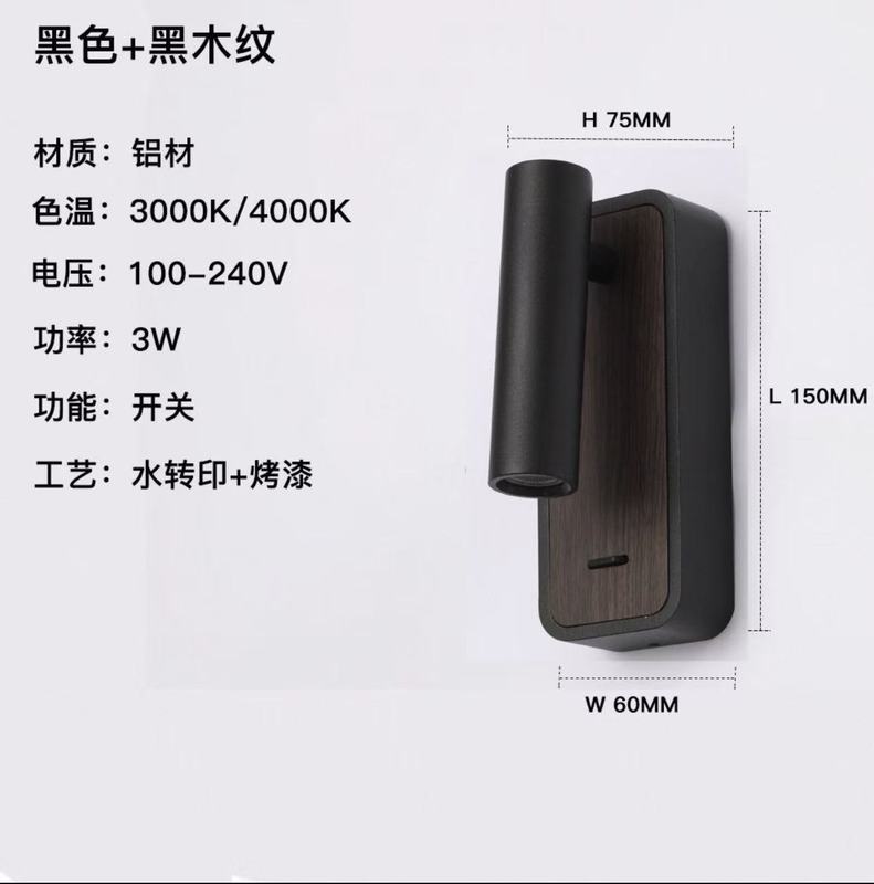现代简约酒店客房明装床头阅读壁灯可调节角度家用带开关壁挂式|undefined