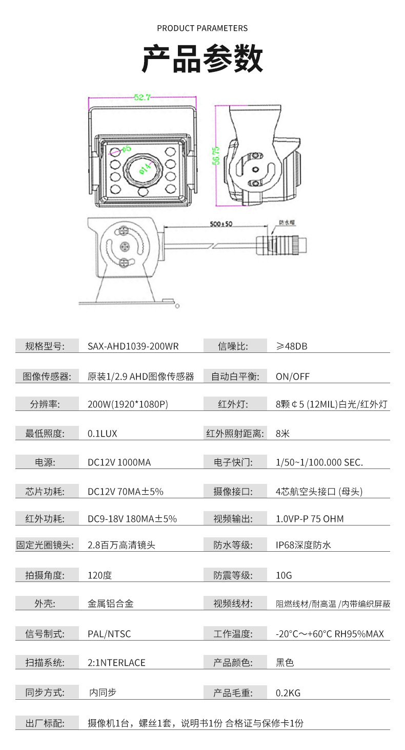 AHD1039_10