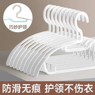 无痕防滑衣架宿舍学生寝室衣架家用加厚衣挂成人塑料衣撑晾衣服架