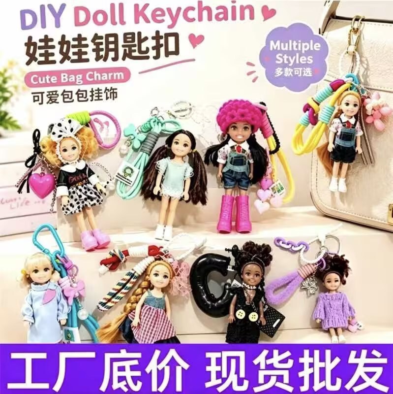 Cross-Border Doll Keychain, Cute Princess Doll Keychain, Ins-Style Girl Bag Pendant, Personalized Decoration Cross-Border Doll Keychain, Cute Princess Doll Keychain, Ins-Style Girl Bag Pendant, Personalized Decoration