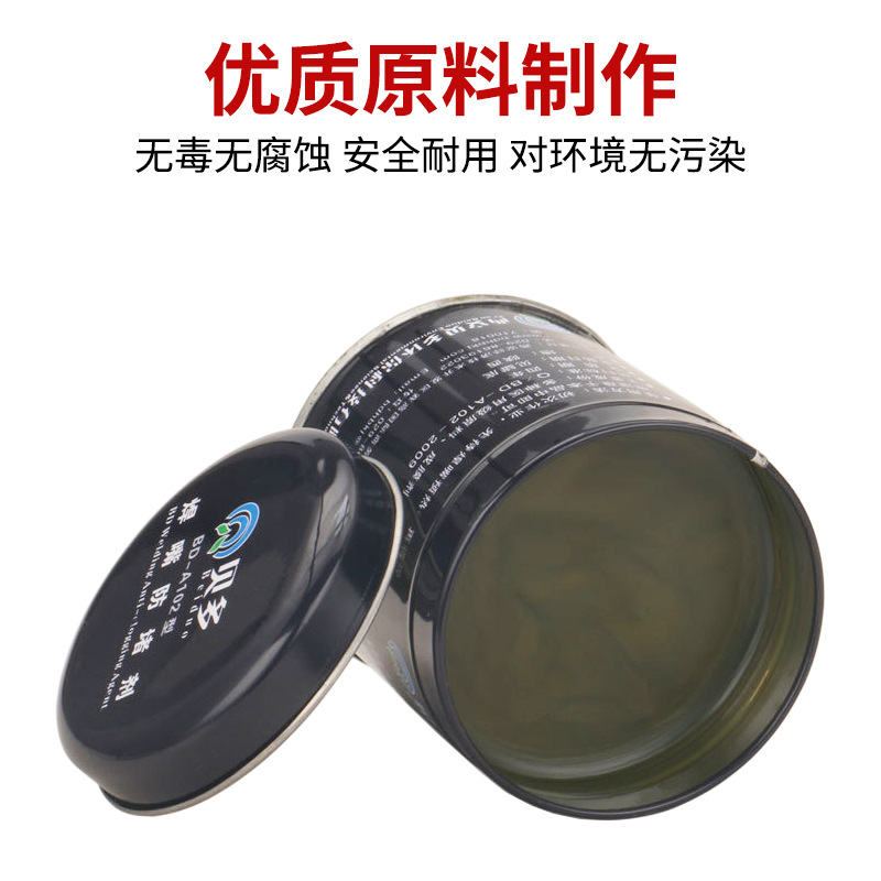貝多二保焊槍焊咀防堵劑防堵膏 氣割焊割200g灌裝防堵劑油