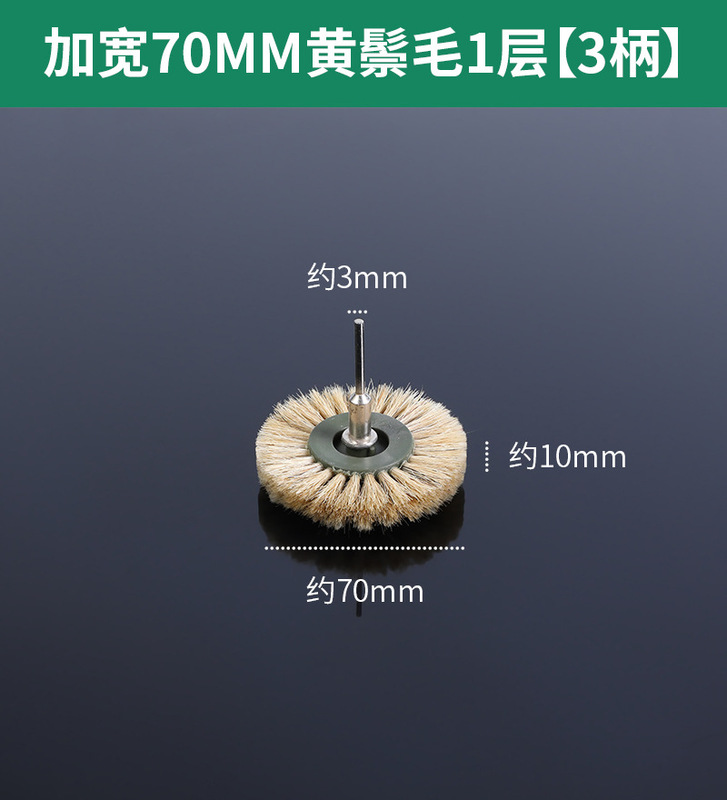 電動文具ブラシヘッドブラシクルミ研磨ツールブラシストリングアーティファクトナノデュポンシルクブラシディスクハンドジンイエ|undefined
