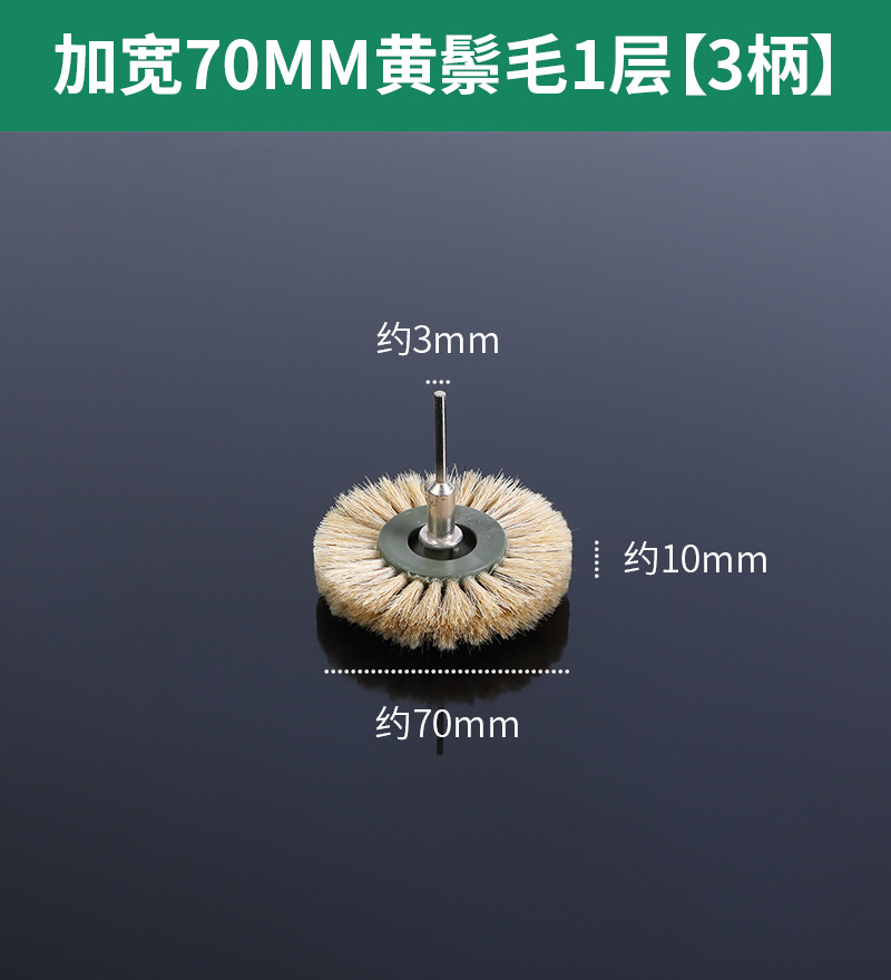 Cepillo eléctrico Wenwan Cepillo Herramienta de pulido y pulido de nueces Cepillo de cadena artefacto Nano DuPont Cepillo de seda Mano Jin Ye