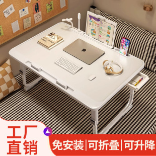 Adjustable folding bed study table home dormitory laptop artifact installation-free multifunctional bed table