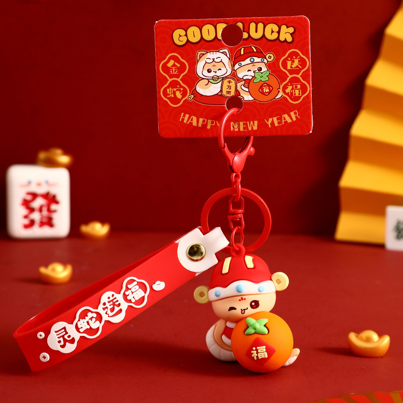 Caricatura de Año Nuevo Serpiente Año Nuevo Serpiente dorada para enviar serpiente mascota de Año Nuevo colgante de regalo de tendencia nacional cadena de automóviles