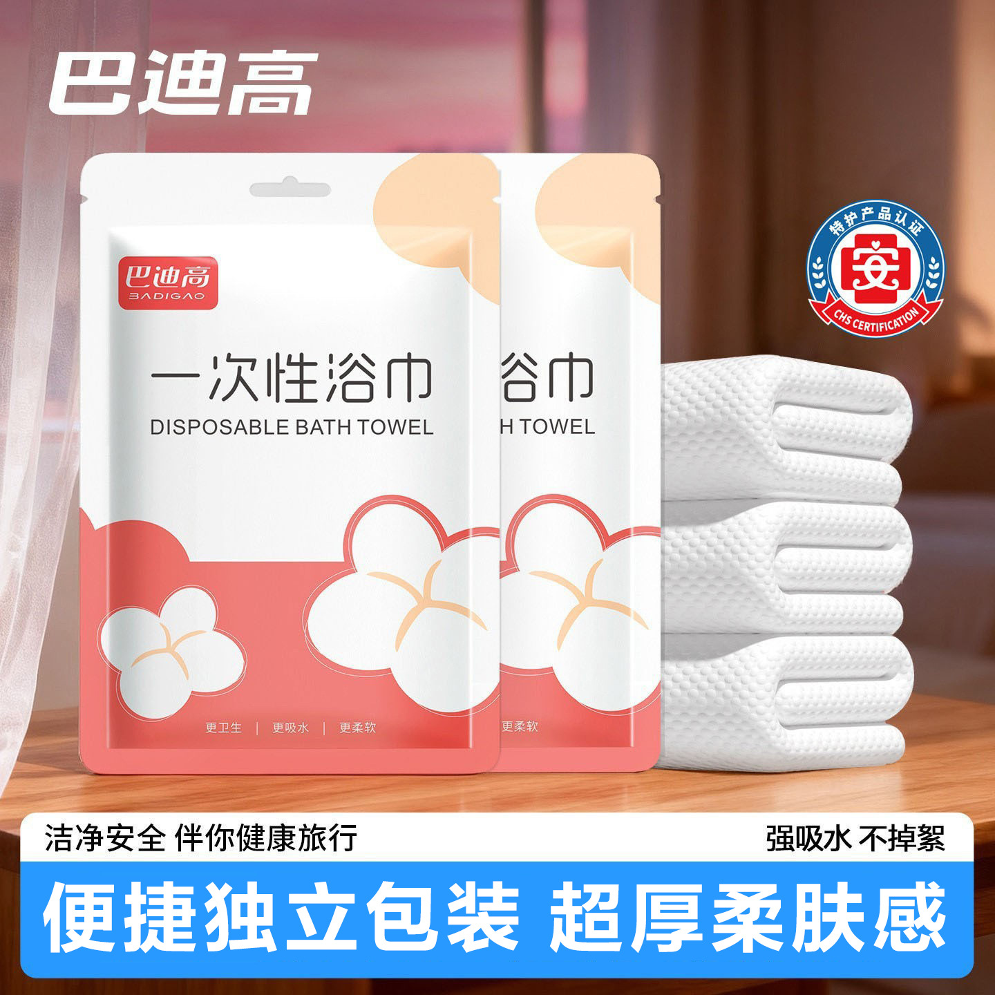 Disposable Bath Towel Dry Travel Separately Packed Compressed Towel Thickened Extra Large Cotton Portable Tourist Hotel Supplies