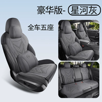 Volkswagen Magotan Special Seat: Modelə uyğun (Original) oturacaq örtükləri - galaxy-gray-volkswagen-magotan-saddle-cushion-deluxe-edition-special-car