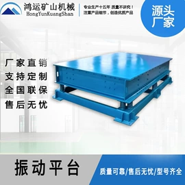 输送机;筛选设备;加料机