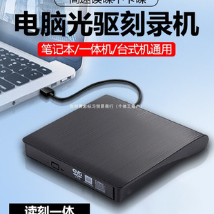 ���ù���usb3.0��y�Ƅ�type-c�x��Ƭcd������ӹ�P����dvd