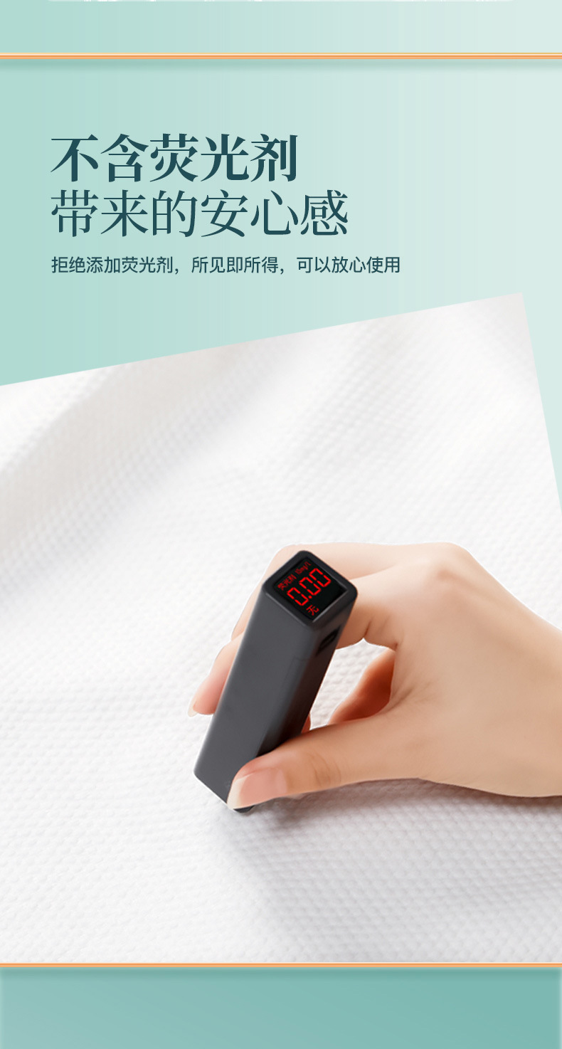 国风洗脸巾详情_08.jpg