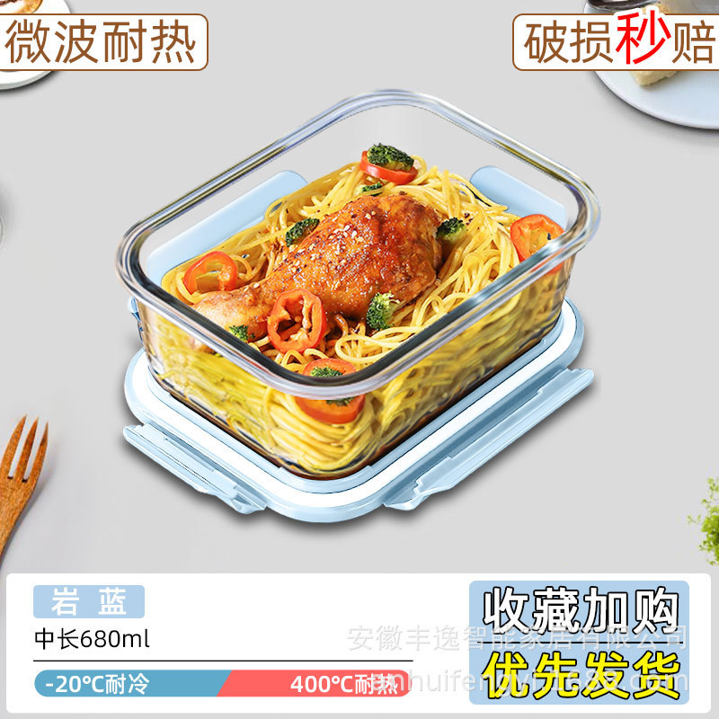 Caja de almuerzo transparente portátil, caja de microondas, congelador especial con cubierta, caja de almuerzo resistente a altas temperaturas, caja de almuerzo blanca