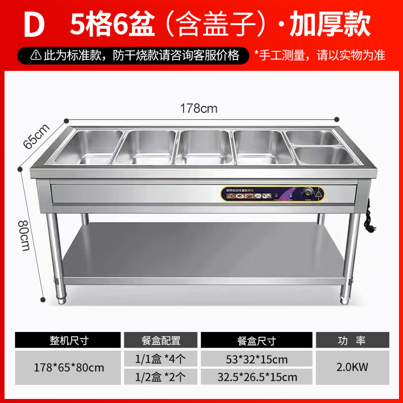 Comida rápida comercial aislamiento mesa de comedor calefacción eléctrica comedor de acero inoxidable mesa de venta de cabina de pequeño coche de comida rápida calefacción