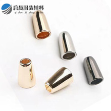 现货金属止绳扣 羽绒服风衣外套帽绳扣小喇叭形小号吊珠批花