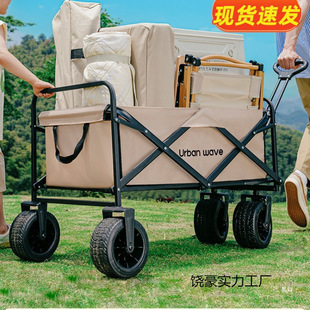 Camping Trolley Camp Folding Outdoor Camping Travel Picnic Trolley Express Home Small Trailer Camping Trolley