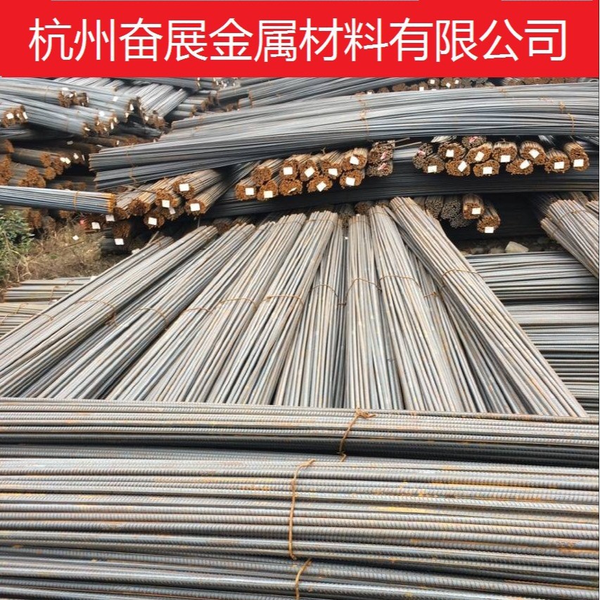 沙钢螺纹钢五星级代理/沙钢螺纹钢杭州总代理/沙钢螺纹钢报价