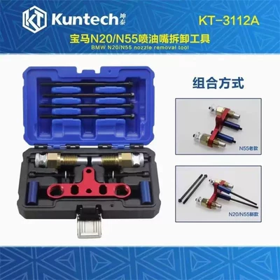 Mühərrik alətləri Timing Tool Oil Seal - kt3112a-n20n55-fuel-injector-removal-tool