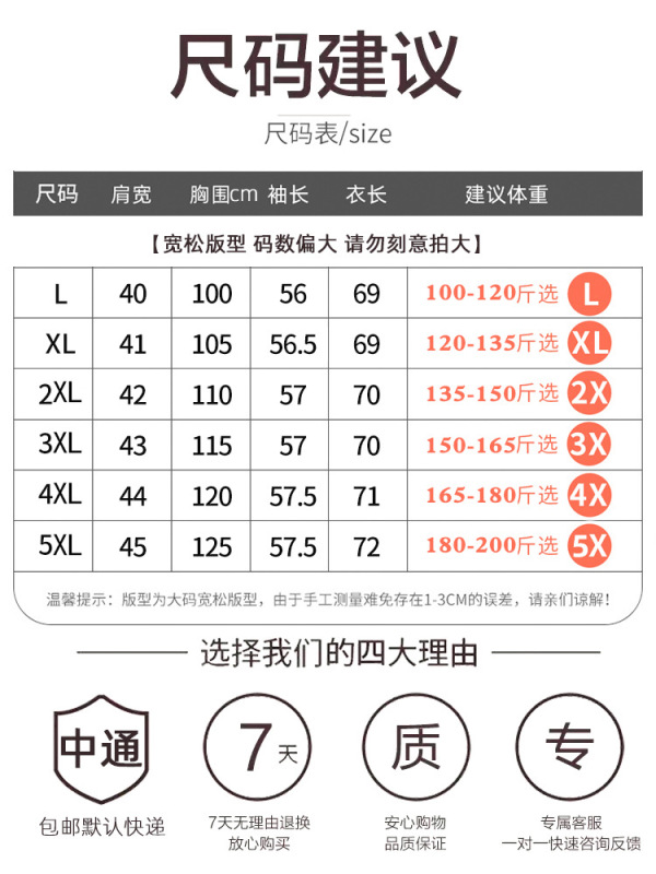 纯棉长袖翻领衬衫女长袖百搭加肥加大码洋气外穿中年妈妈休闲上衣|undefined