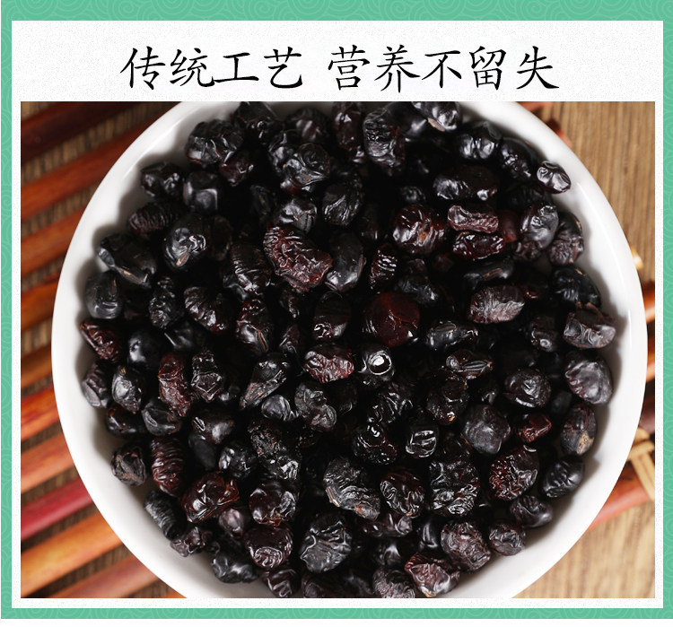 Fermented Soybean Dan Dou Chi 500g Salt Free Black Soybean Traditional Chinese Herb for Cooking and Decoctions specifications