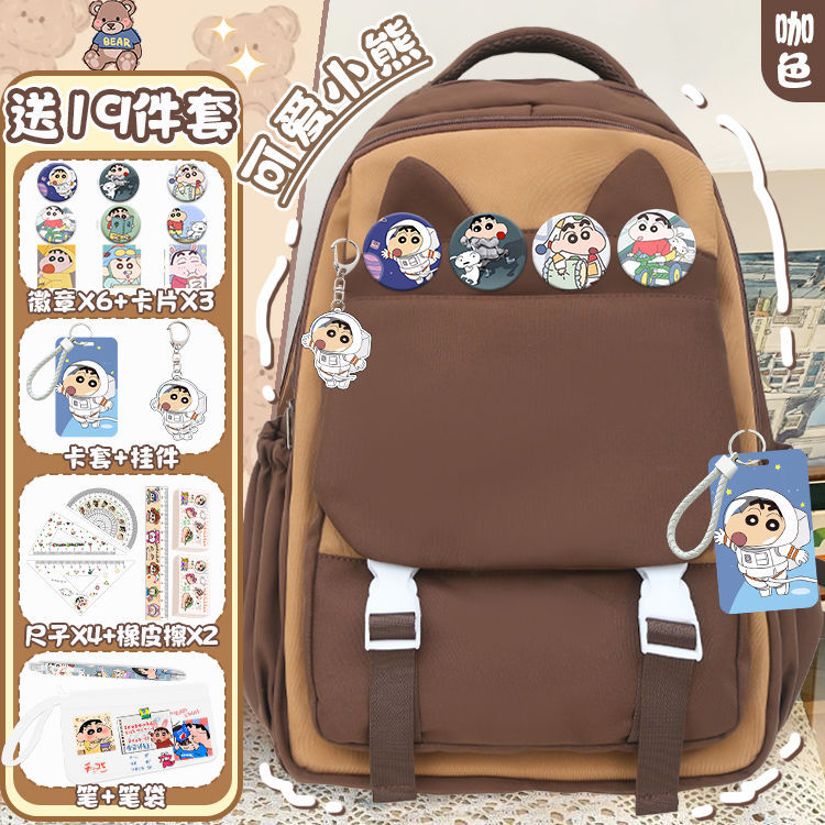 Cute capacious Japanese backpack, with little bears, for students