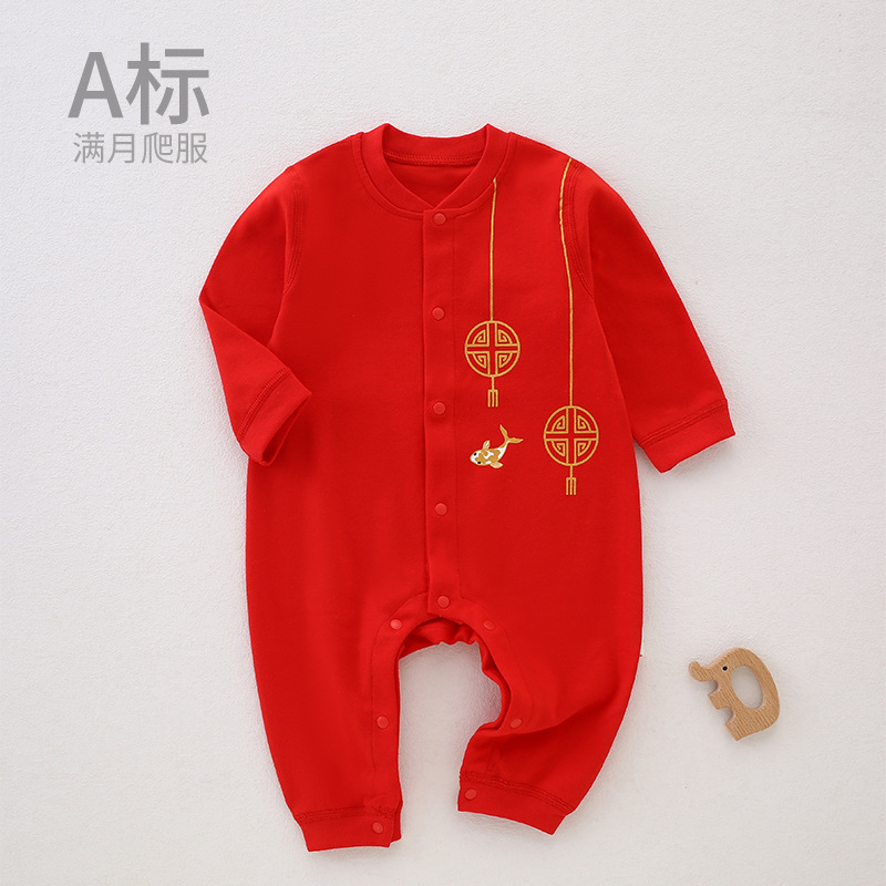 Baby's jumpsuit Spring and Autumn Class A Pure Cotton Newborn Full Moon Red Hundred Days Banquet Baby Clothes Chinese Style Four Seasons