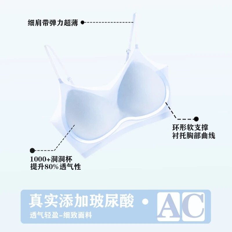私ノ秀店 美背中 通気性 ノンワイヤー プッシュアップ 薄型 シームレス 冷感スリング付き|undefined