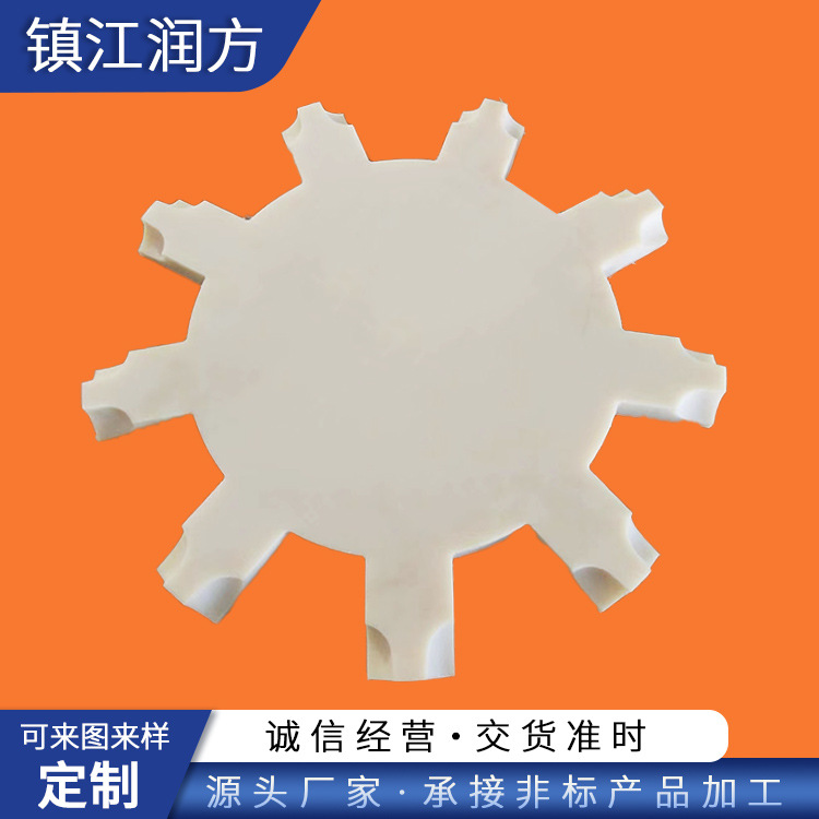 尼龙车削加工 PA工程塑料零件激光打标刻字加工 cnc数控车床加工