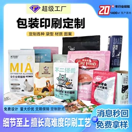 塑料食品袋;粮油米面包装;塑料服装袋